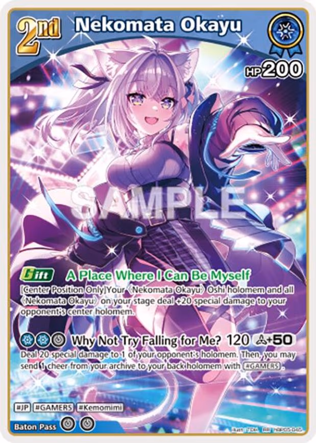 Nekomata Okayu