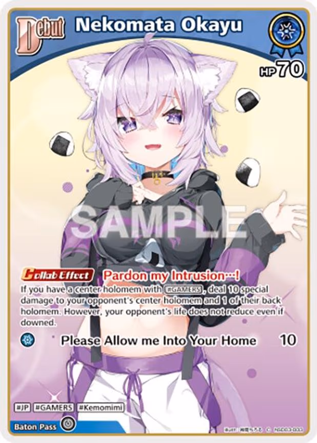 Nekomata Okayu