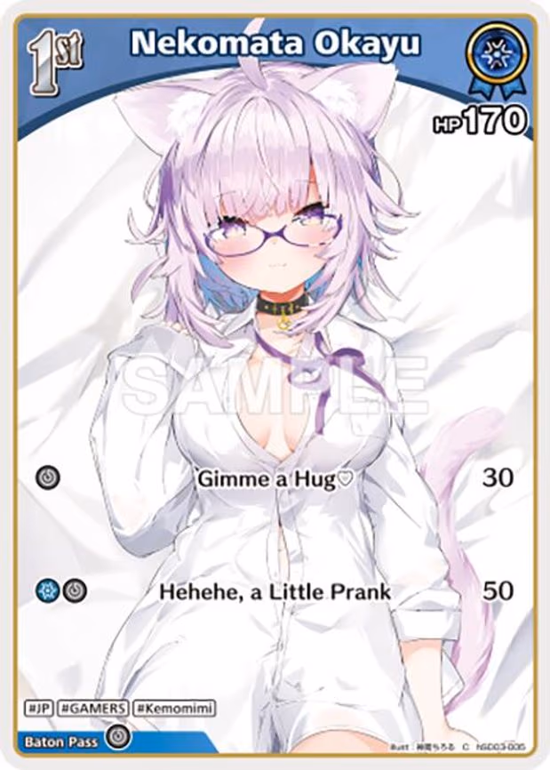 Nekomata Okayu