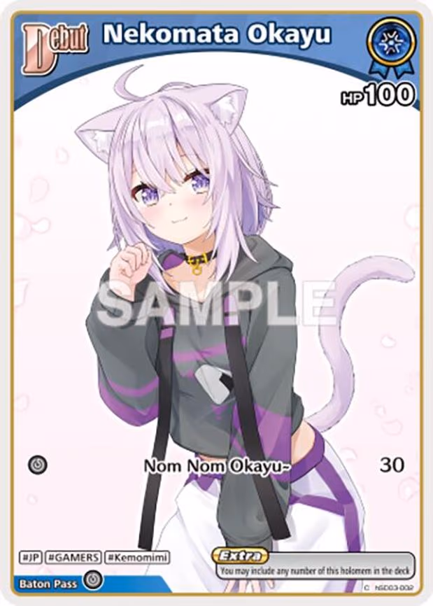 Nekomata Okayu