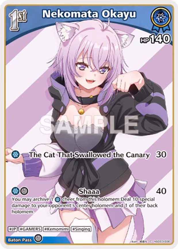 Nekomata Okayu