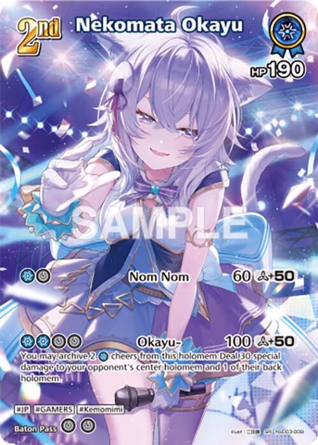Nekomata Okayu