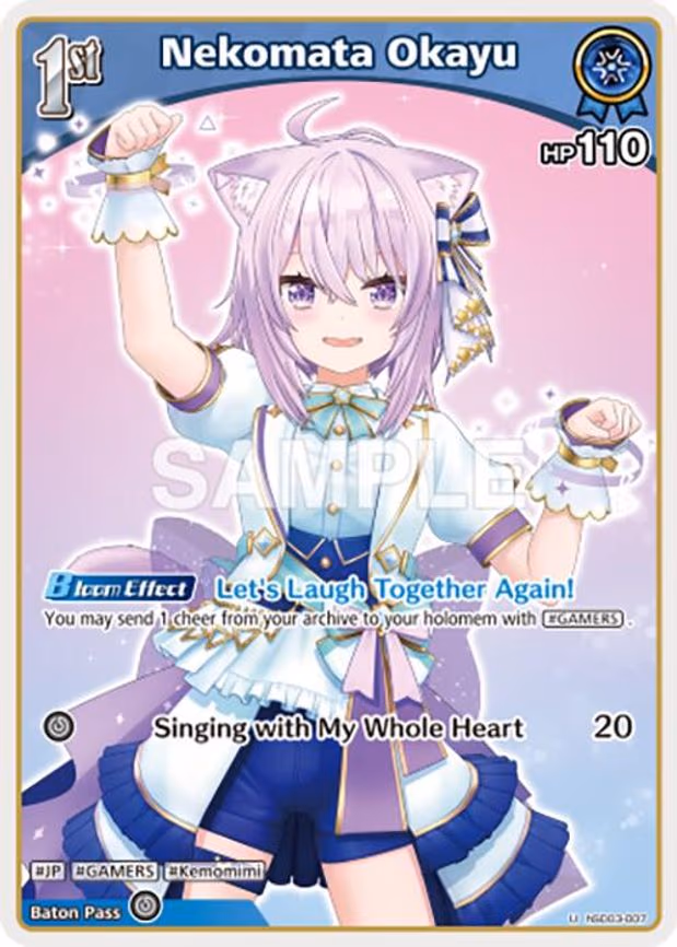 Nekomata Okayu