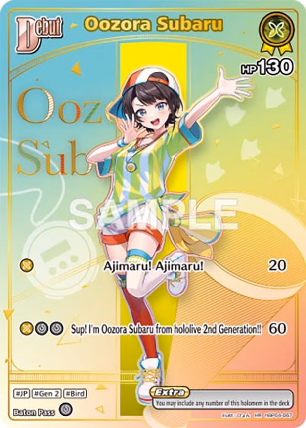 Oozora Subaru