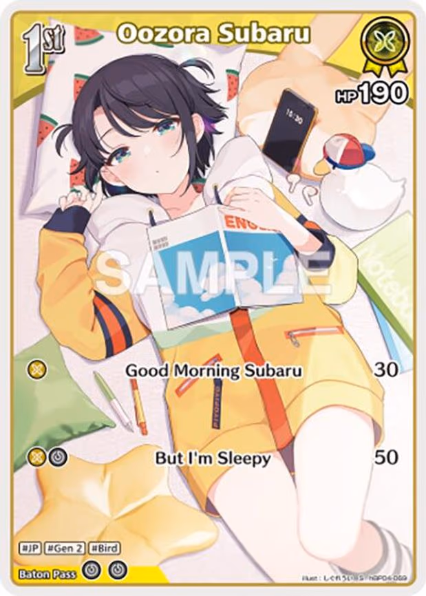 Oozora Subaru