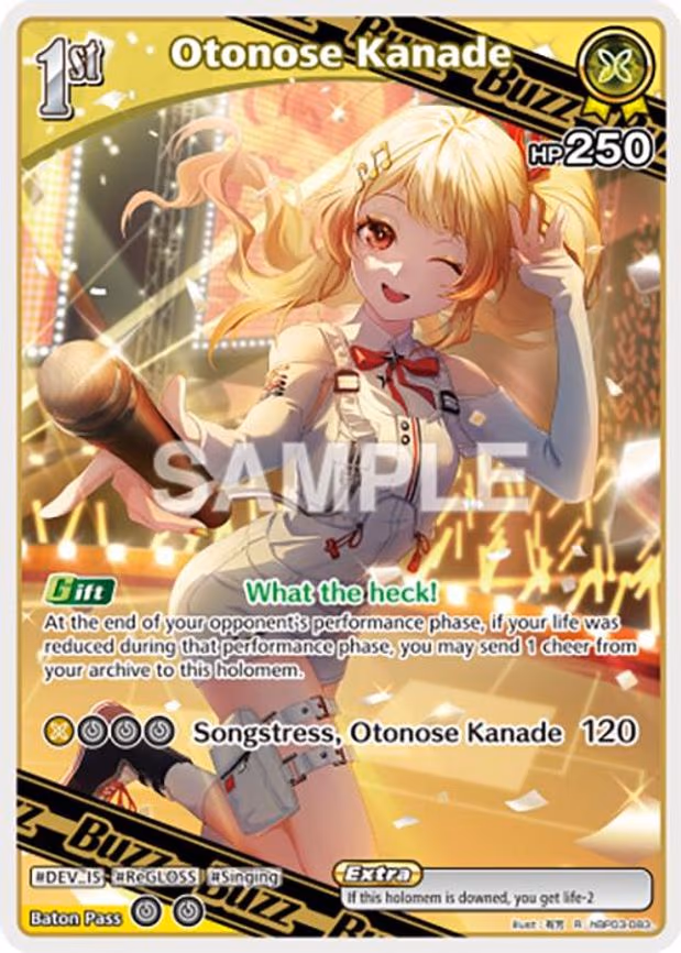 Otonose Kanade