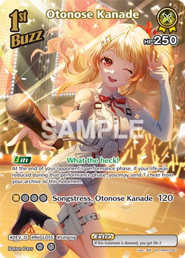 Otonose Kanade