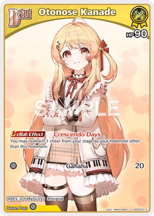 Otonose Kanade
