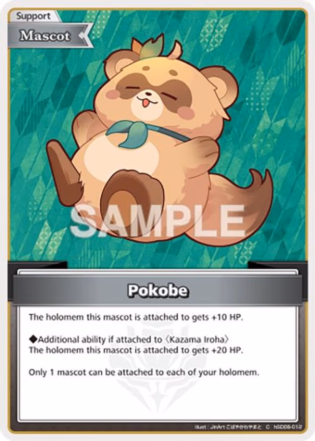 Pokobe