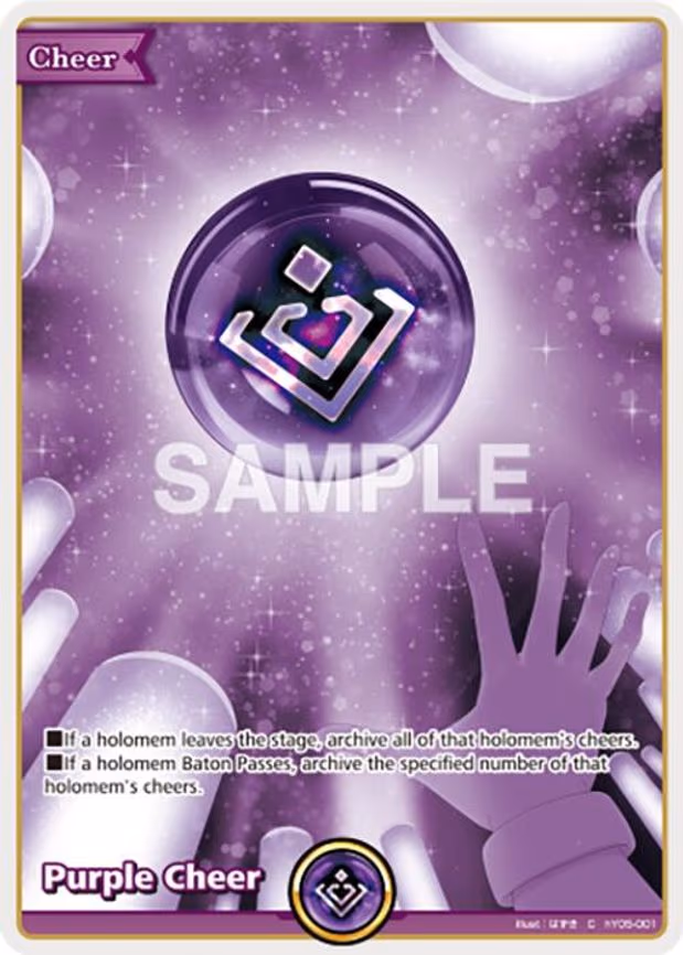 Purple Cheer - Common (hY05-001)
