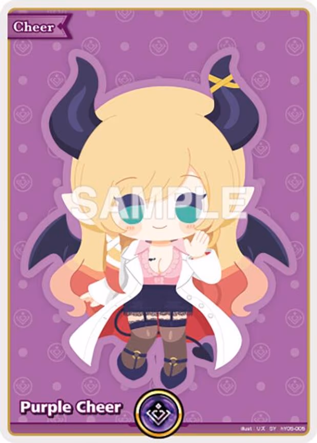 Purple Cheer - Special Yell (hY05-005)