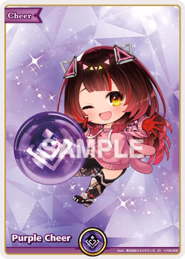 Purple Cheer - Special Yell (hY05-008)