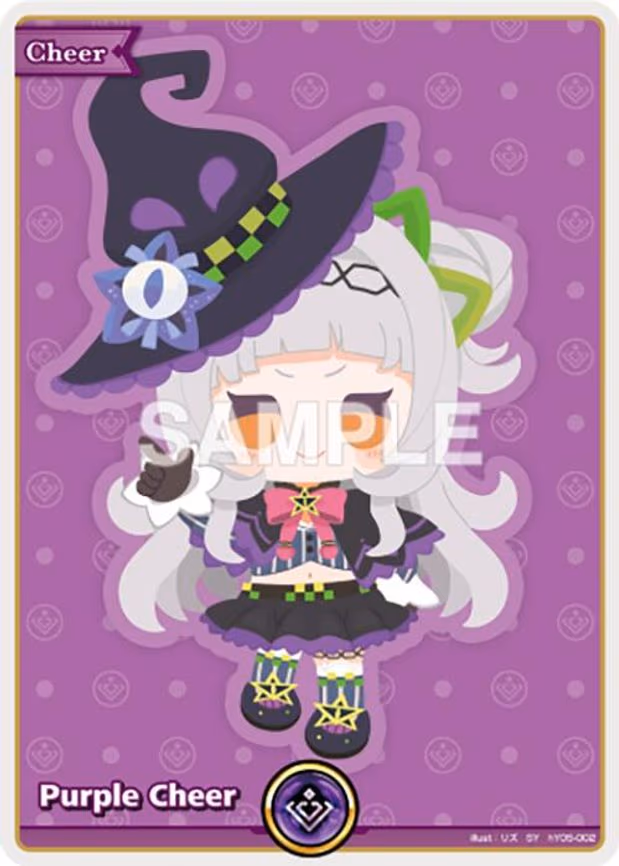 Purple Cheer - Special Yell (hY05-002)