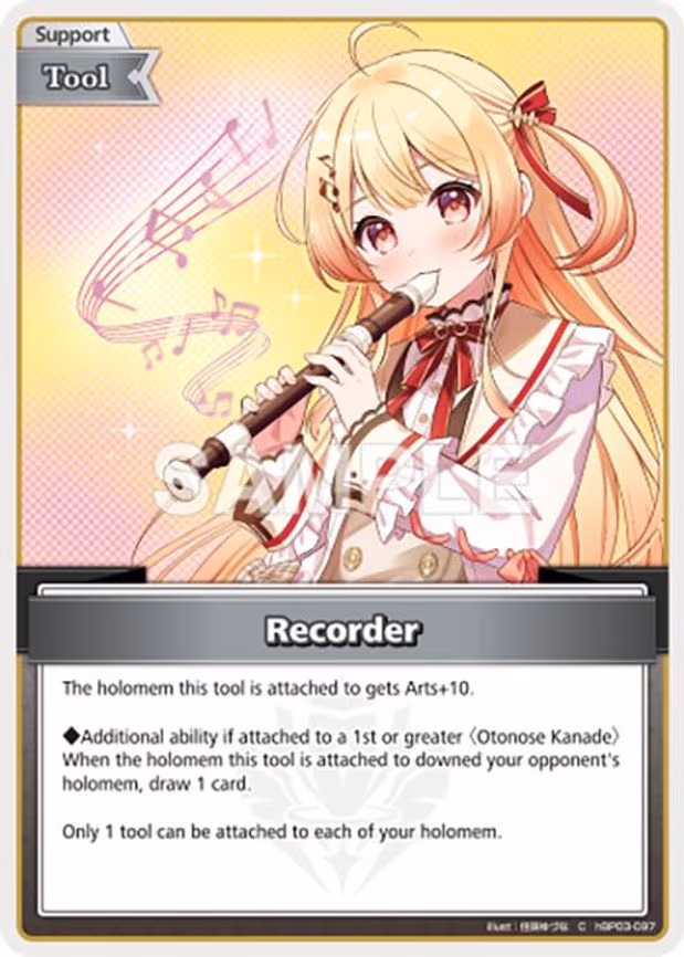 Recorder - Common (hBP03-097)