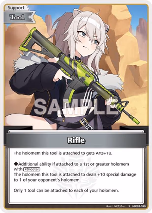 Rifle - Special (hBP03-096)