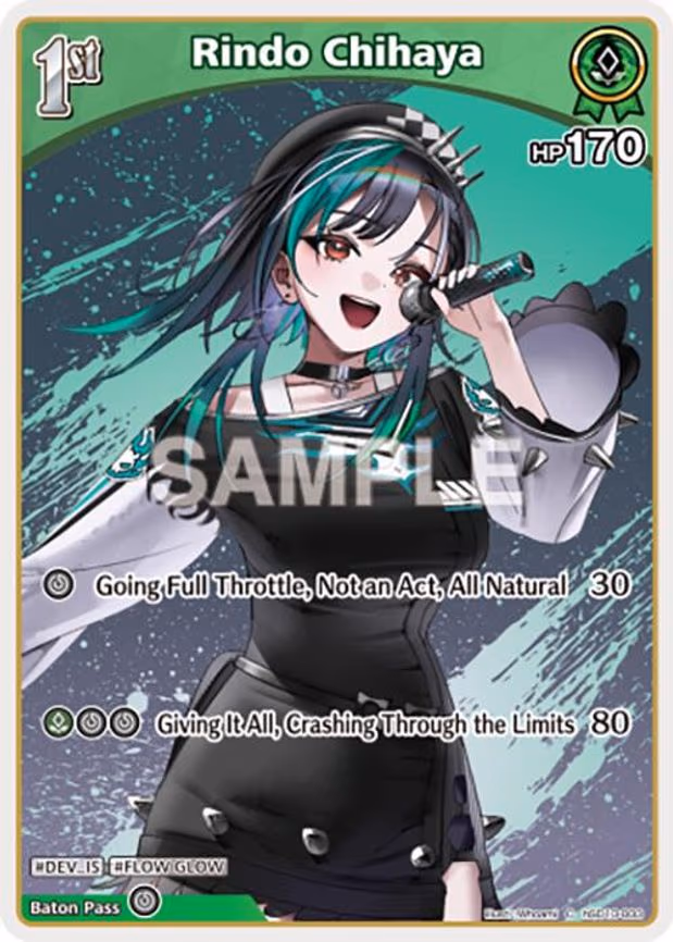 Rindo Chihaya - Common (hSD10-003)