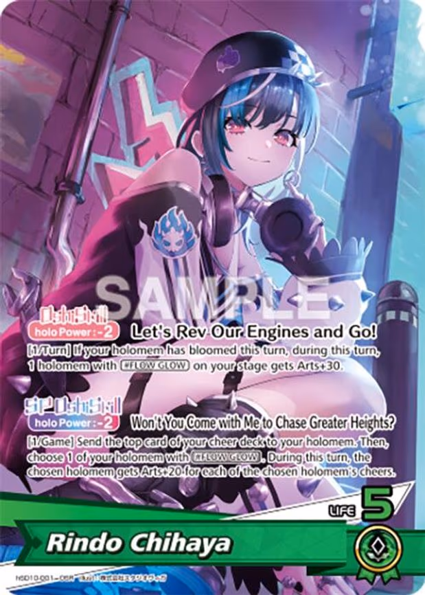 Rindo Chihaya - Oshi Super Rare (hSD10-001)