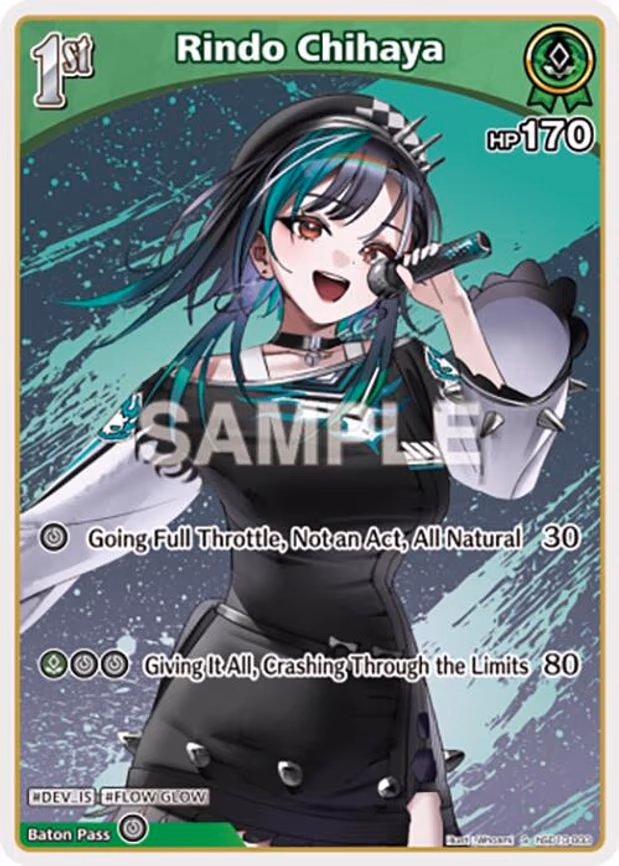 Rindo Chihaya - Special (hSD10-003)