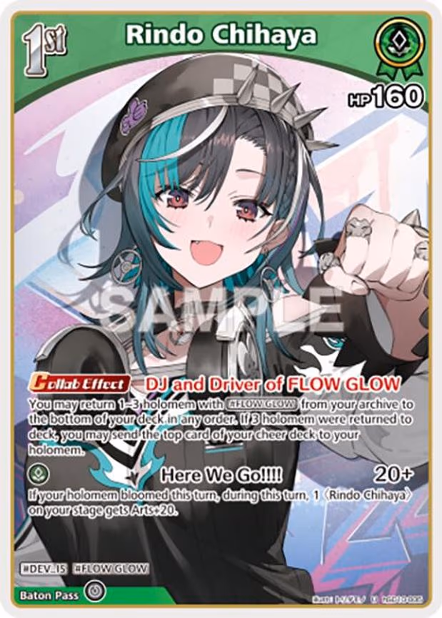 Rindo Chihaya - Uncommon (hSD10-005)