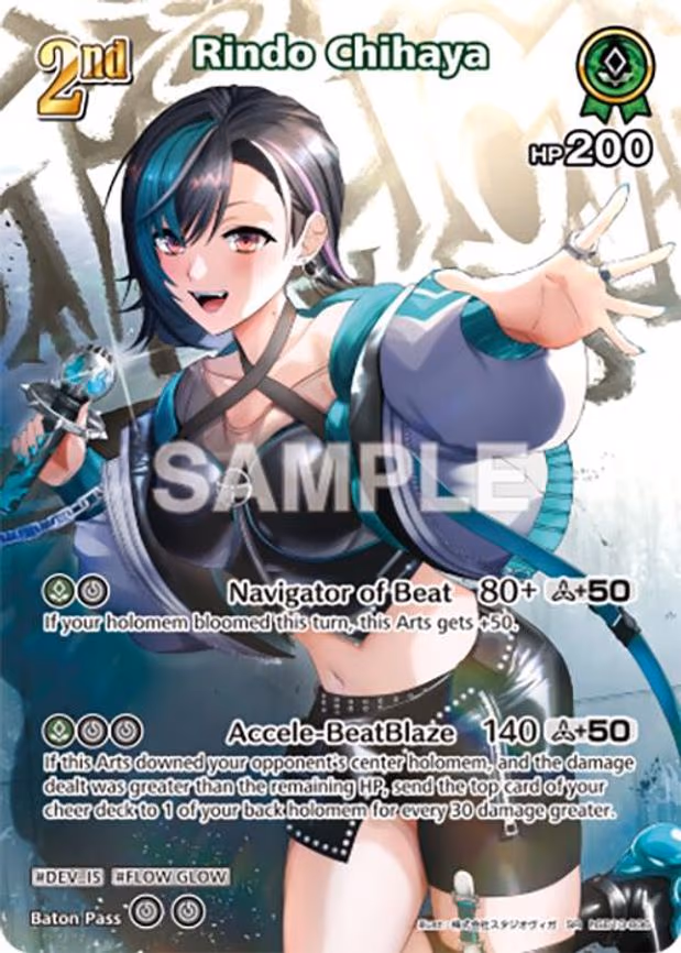 Rindo Chihaya - Super Rare (hSD10-006)