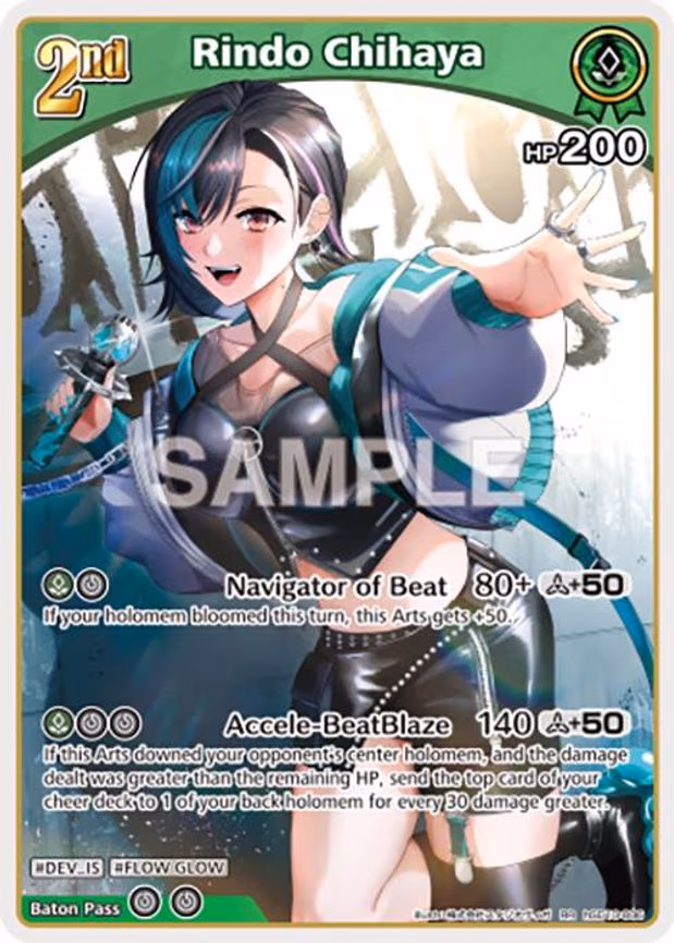 Rindo Chihaya - Double Rare (hSD10-006)