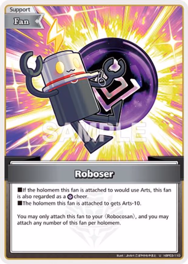Roboser - Uncommon (hBP03-110)