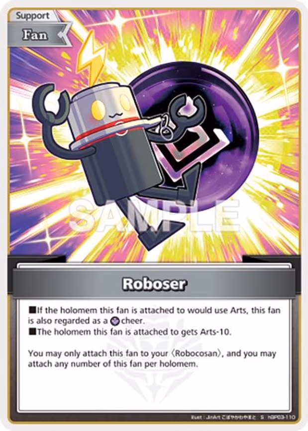 Roboser - Special (hBP03-110)