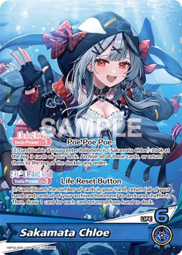 Sakamata Chloe