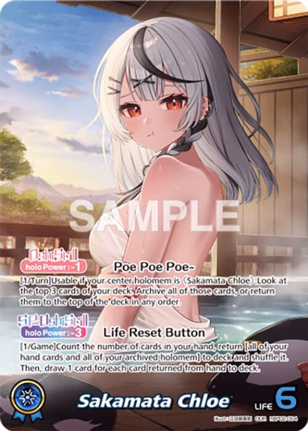 Sakamata Chloe
