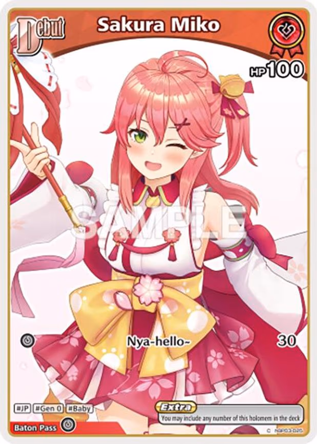 Sakura Miko