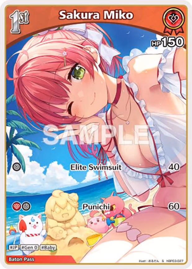 Sakura Miko