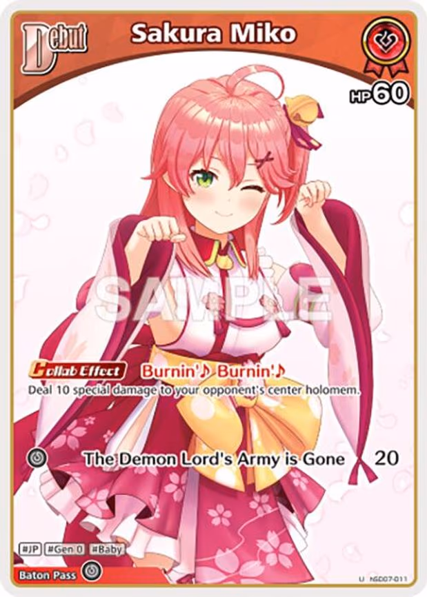 Sakura Miko