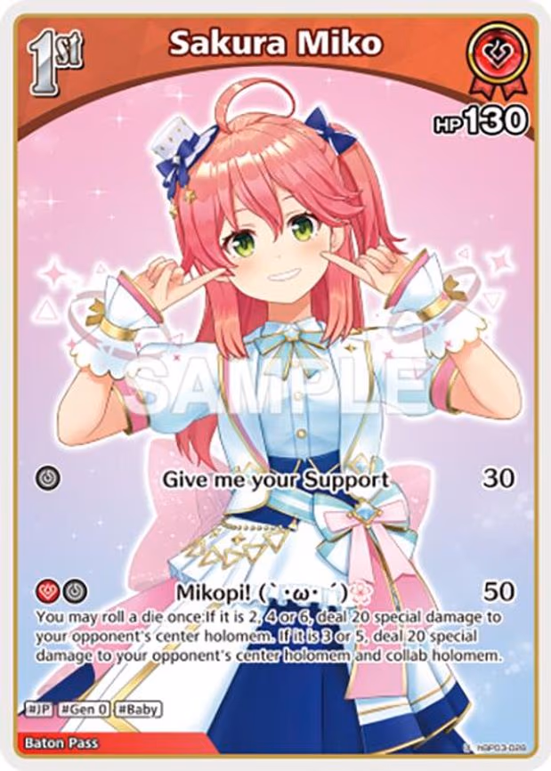 Sakura Miko