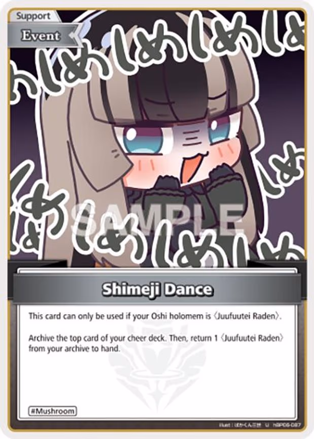 Shimeji Dance - Uncommon (hBP06-087)