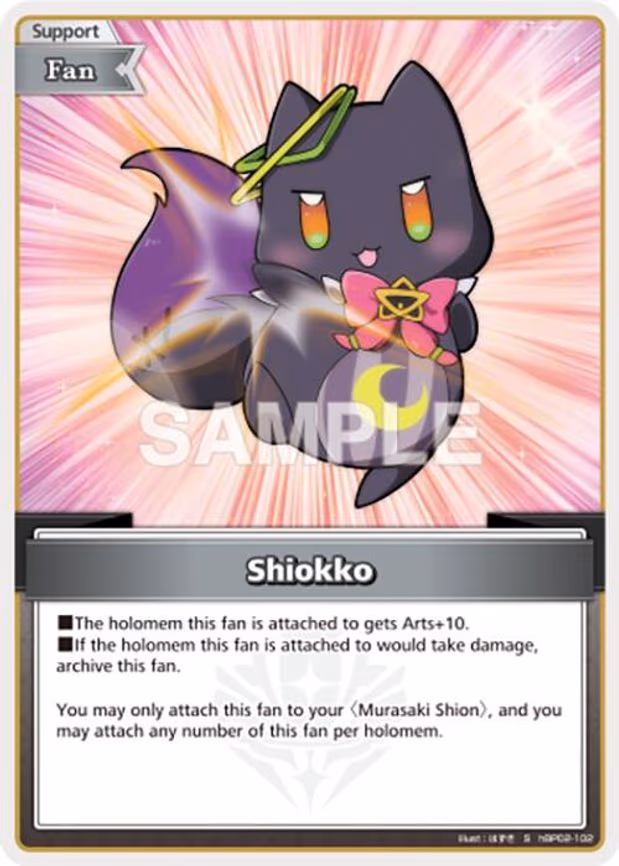 Shiokko - Special (hBP02-102)