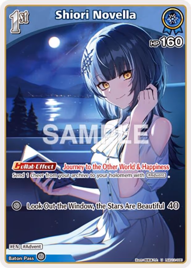 Shiori Novella