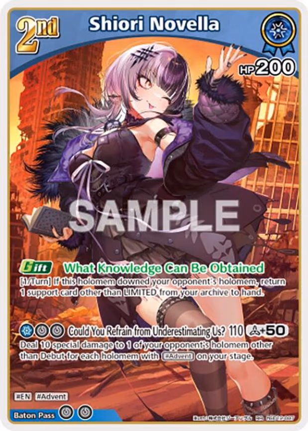 Shiori Novella