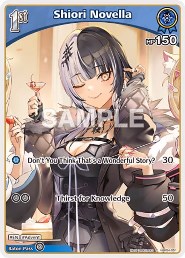 Shiori Novella