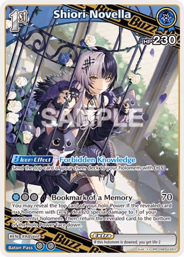 Shiori Novella