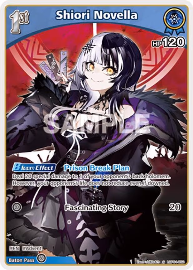 Shiori Novella