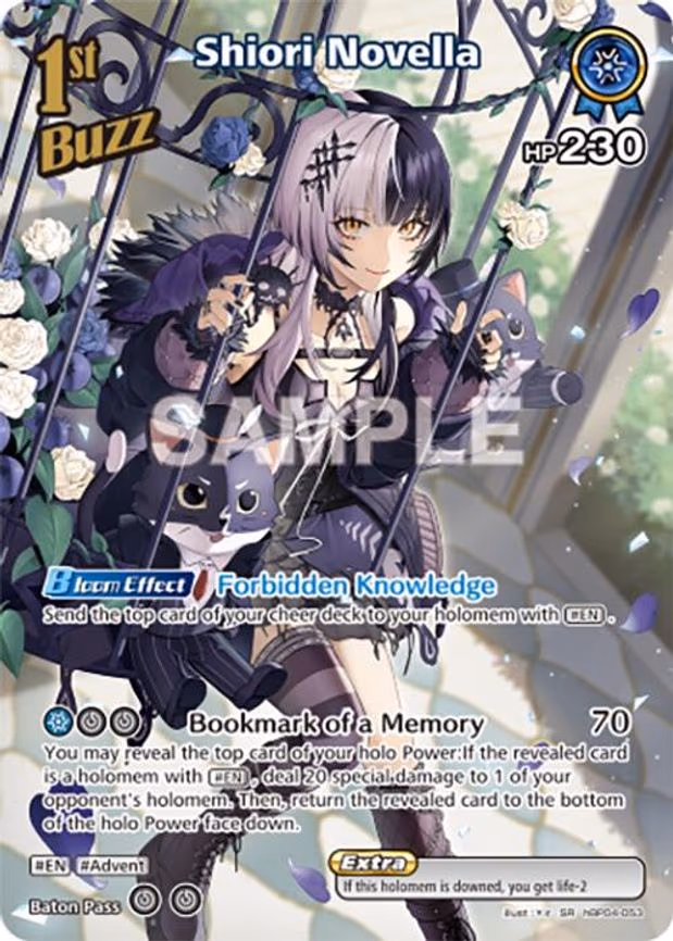 Shiori Novella