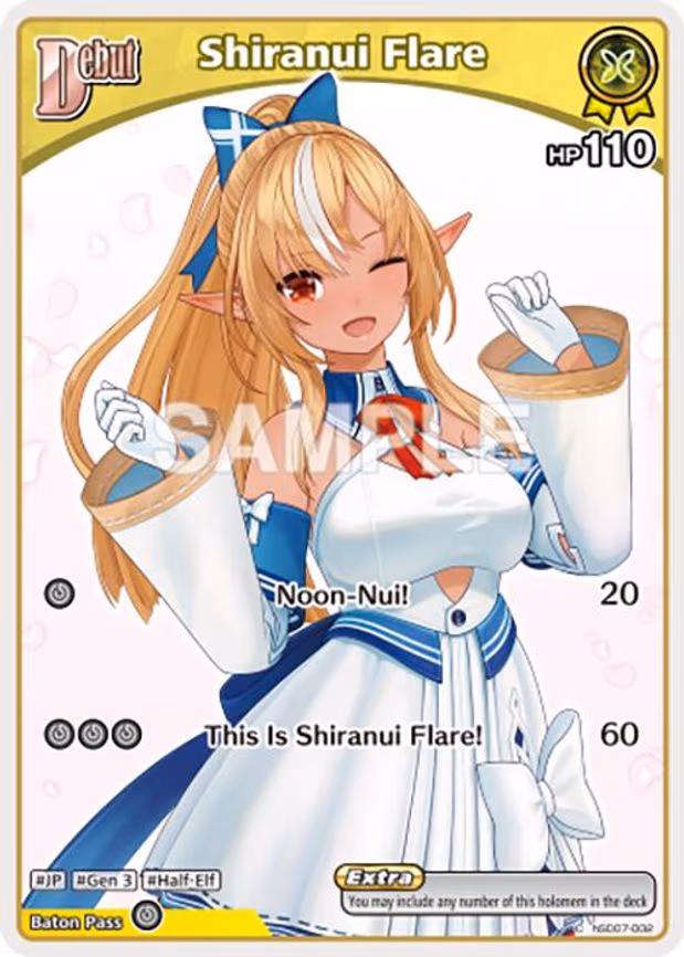 Shiranui Flare