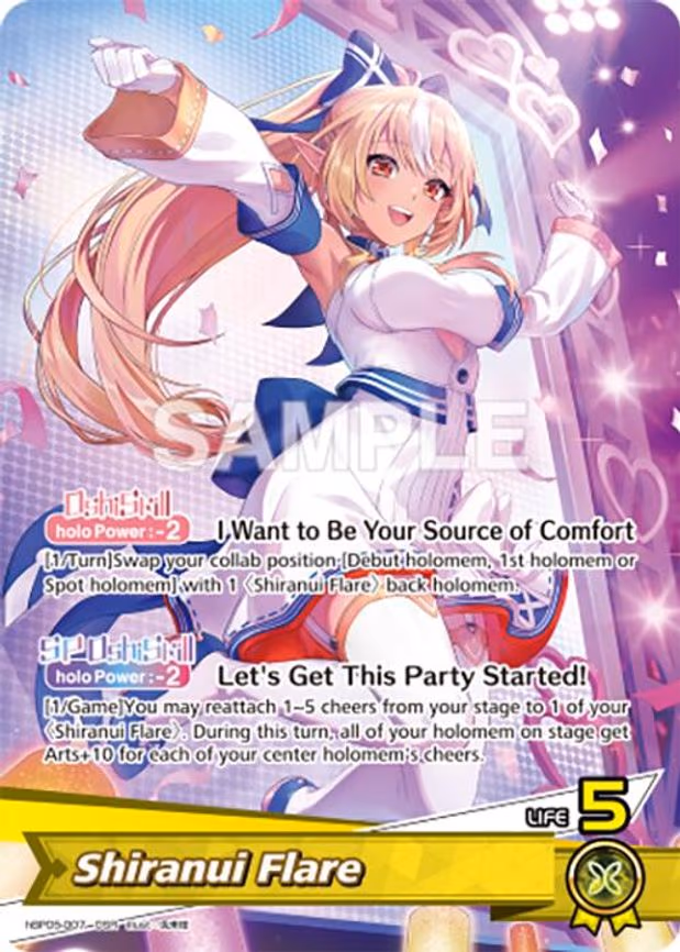 Shiranui Flare