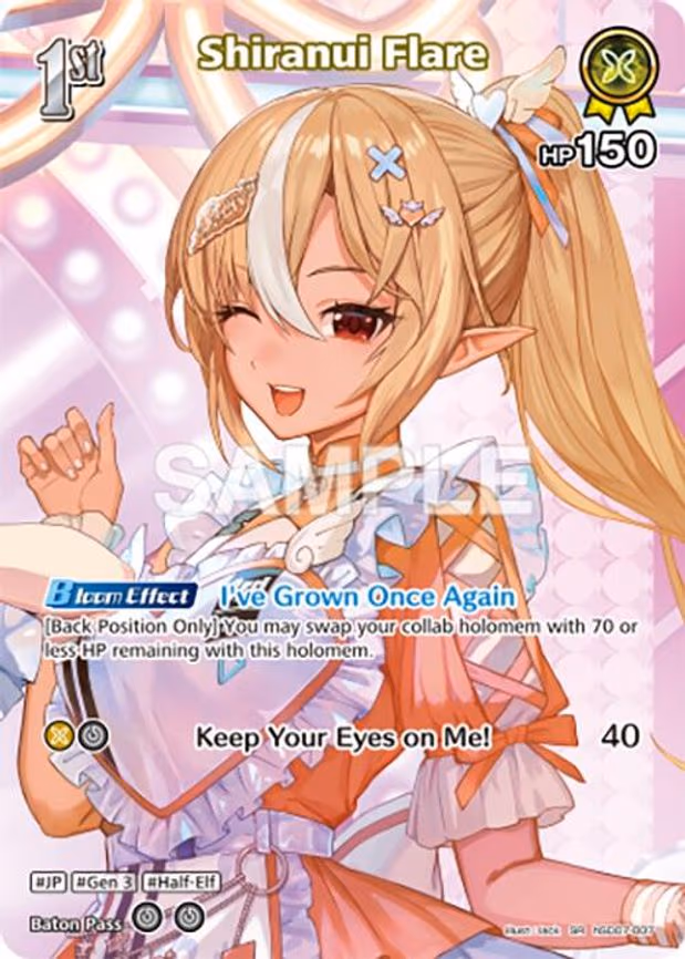 Shiranui Flare