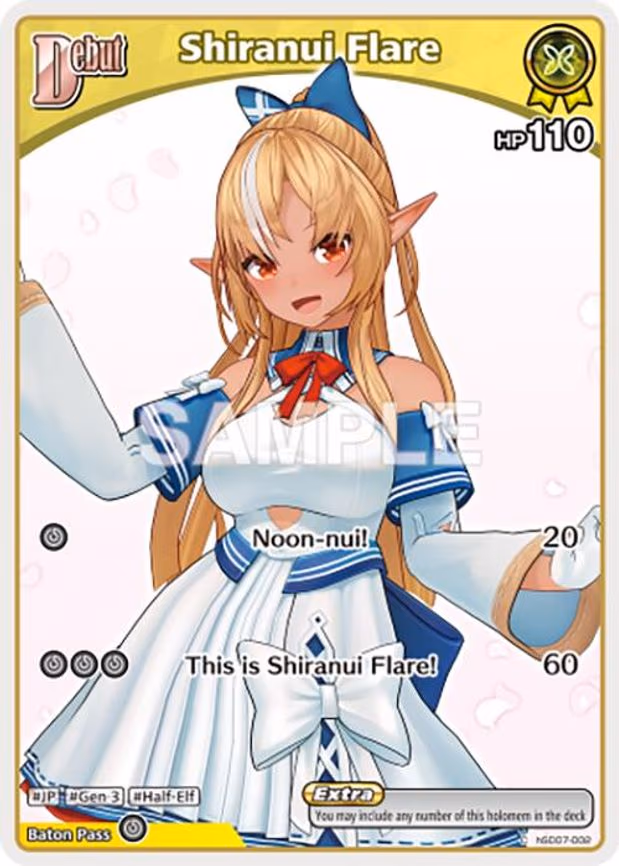 Shiranui Flare
