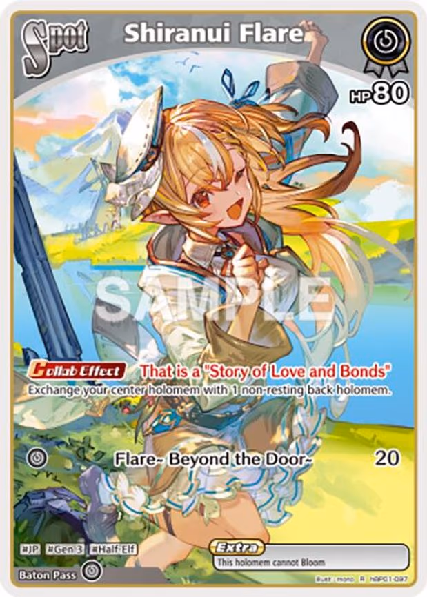 Shiranui Flare - Rare (hBP01-097)