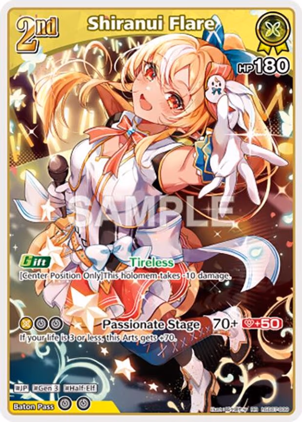 Shiranui Flare