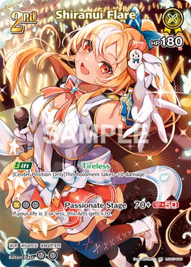 Shiranui Flare