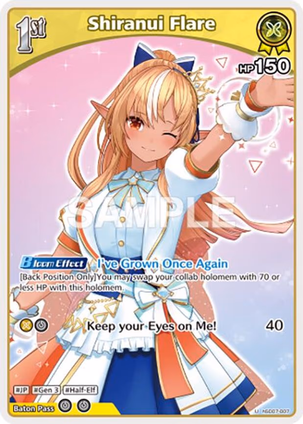 Shiranui Flare