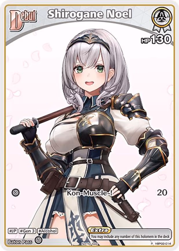 Shirogane Noel